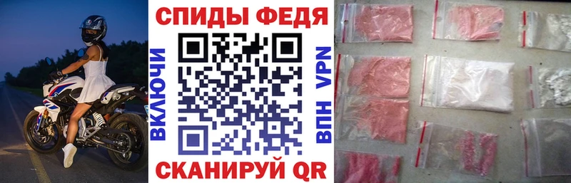 Амфетамин Розовый  Белово 