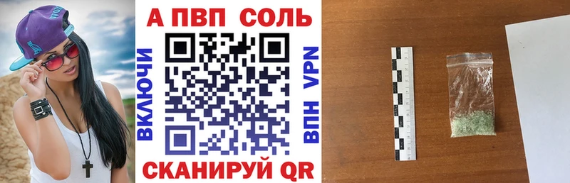 Alpha-PVP мука Белово