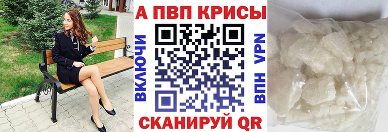 KRAKEN вход  Белово  A PVP Соль 