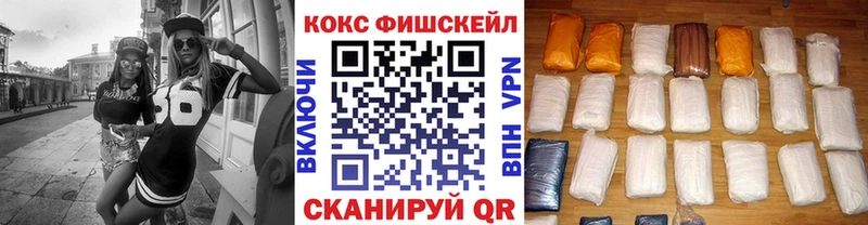 Cocaine Эквадор  Белово 