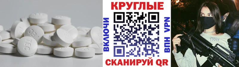 Экстази Cube  Белово 