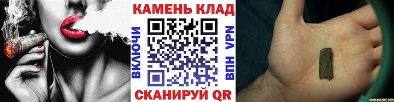 ГАШ гашик Белово