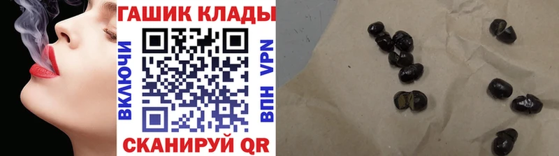 купить   Белово  blacksprut рабочий сайт  ГАШИШ гашик 
