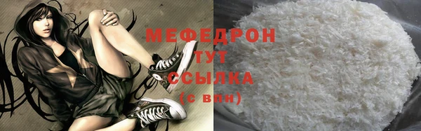 а пвп мука Саяногорск
