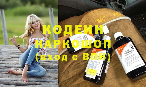 спайс Арсеньев