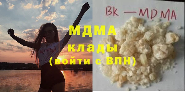 гашишное масло Армянск