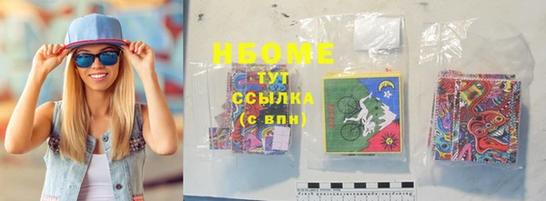 гашишное масло Армянск