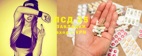 мяу мяу кристалл Аркадак