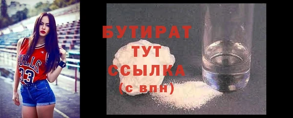 гашишное масло Армянск