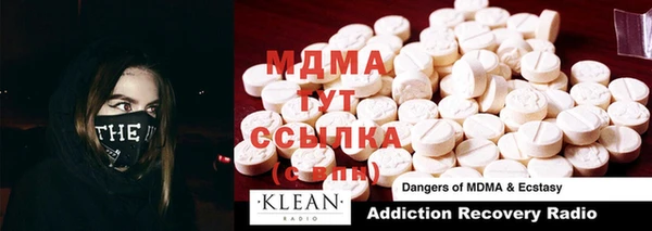 мяу мяу кристалл Аркадак