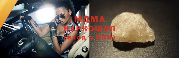 спайс Арсеньев