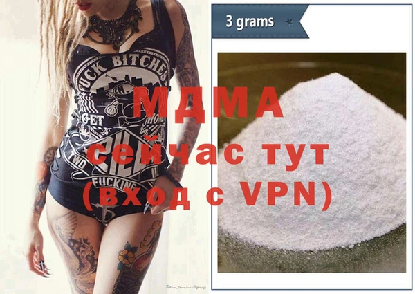 спайс Арсеньев