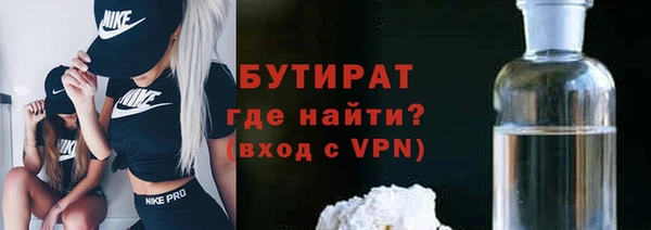 спайс Арсеньев