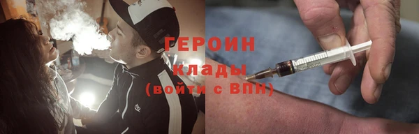 спайс Арсеньев