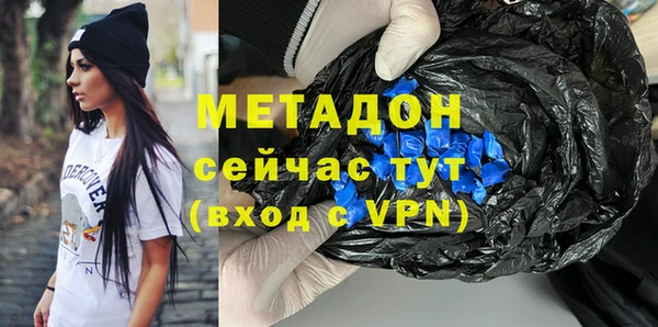 COCAINE Сафоново