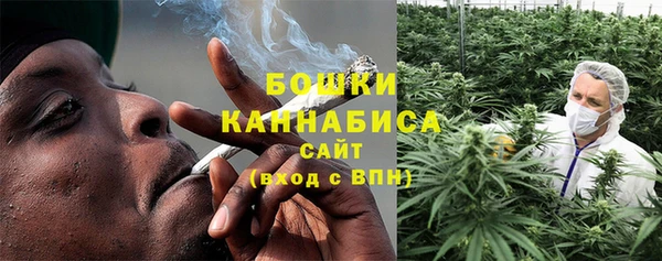мяу мяу кристалл Аркадак