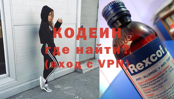 спайс Арсеньев