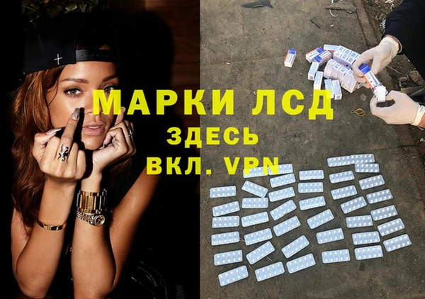 мяу мяу кристалл Аркадак