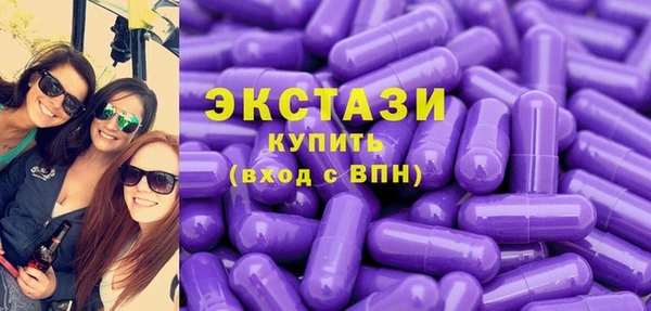 мяу мяу кристалл Аркадак