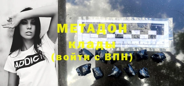 мяу мяу кристалл Аркадак