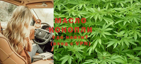 гашишное масло Армянск