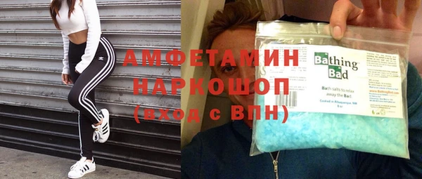 спайс Арсеньев