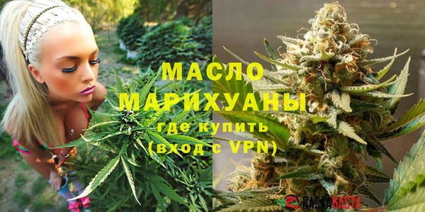 гашишное масло Армянск