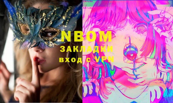 мяу мяу кристалл Аркадак