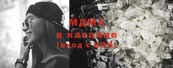 мяу мяу кристалл Аркадак
