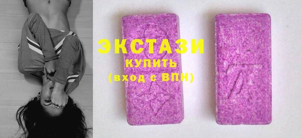 гашишное масло Армянск