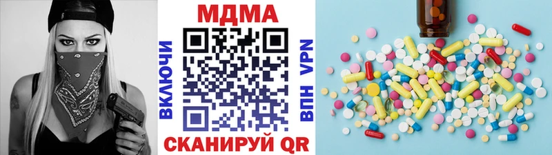 МДМА VHQ  наркошоп  Белово 