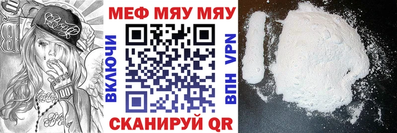 Мефедрон mephedrone  хочу   Белово 