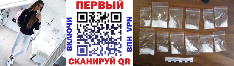 ссылка на мегу   Белово  Первитин пудра  закладки 