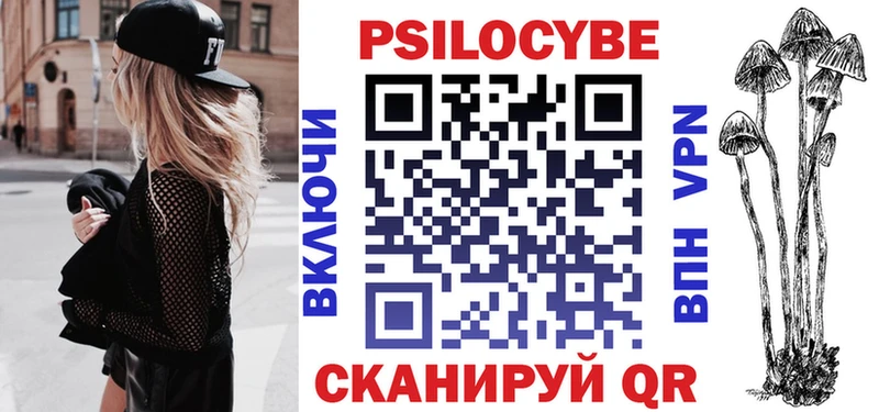 Галлюциногенные грибы ЛСД  Белово 